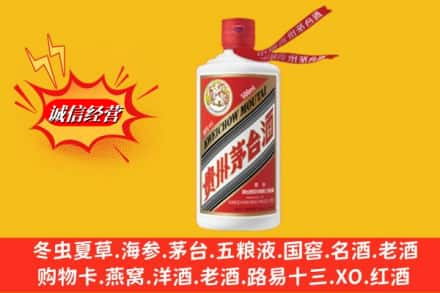 义县高价上门回收茅台酒飞天价格